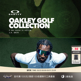 Oakley欧克利RSLV运动护目镜防晒变色户外跑步太阳眼镜9484D