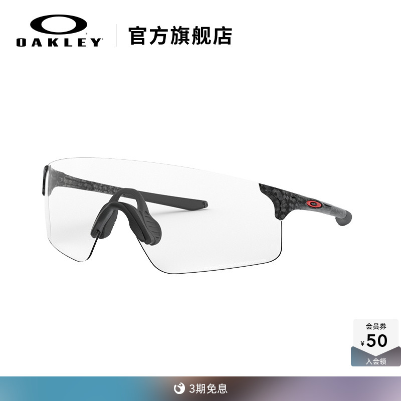 Oakley/欧克利运动护目眼镜