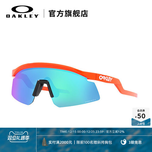 Oakley运动太阳镜运动太阳镜