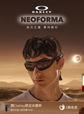 【2026新款】欧克利Oakley NEOFORMA休闲眼镜全框护目镜9528