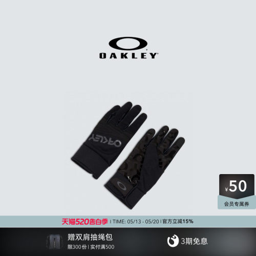 Oakley欧克利时尚户外装备滑雪手套FOS901030