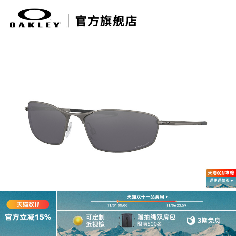 Oakley欧克利运动眼镜嘻哈风男女户外休闲全框曲面镜WHISKER 4141