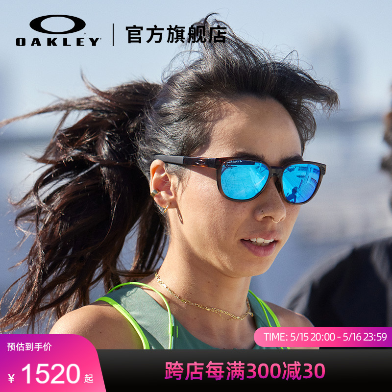 Oakley欧克利运动眼镜跑步骑行比赛轻量化护目镜ACTUATOR 9250A