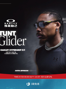 Oakley欧克利STUNT GLIDER男女运动防滑半框眼镜框光学镜0OX8198
