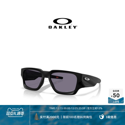 Oakley欧克利Instagator休闲眼镜男女护目镜0OO9514