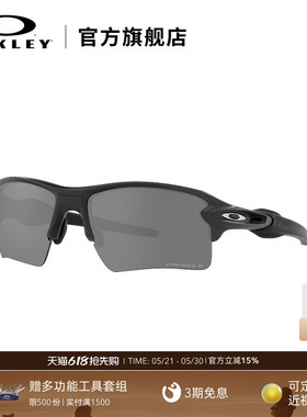 Oakley欧克利Flak2.0骑行护目镜运动运动眼镜男士墨镜9188