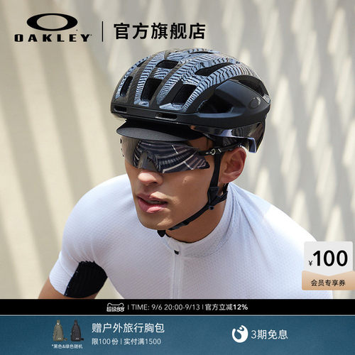 Oakley欧克利运动眼镜户外骑行镜