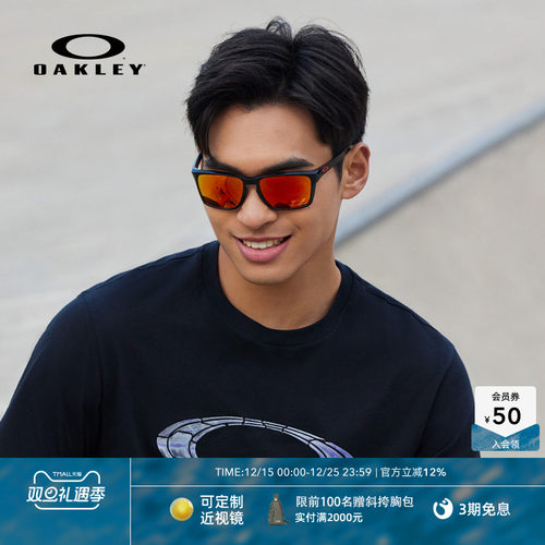 Oakley/欧克利运动眼镜SYLAS