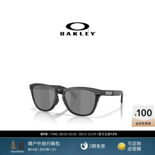 Oakley欧克利Frogskins Range XL A休闲眼镜男女护目镜0OO9503A