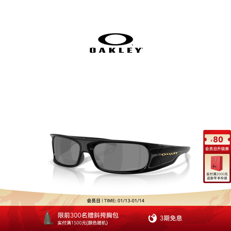 Oakley欧克利窄框休闲太阳眼镜男女时尚眼镜HIGHLAND 9522