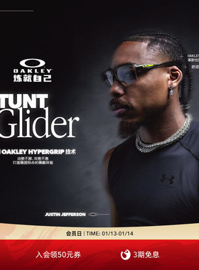 Oakley欧克利STUNT GLIDER男女运动防滑半框眼镜框光学镜0OX8198