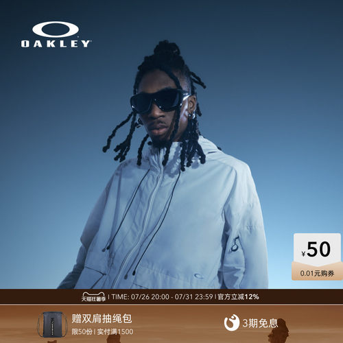 Oakley欧克利DE LA SALLE复古时尚全框休闲镜护目镜0OO9493