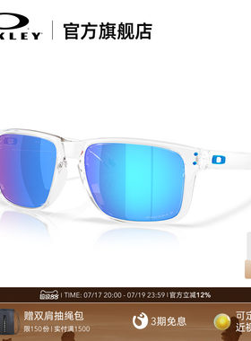Oakley欧克利Holbrook XXL (A)墨镜休闲日常护目眼镜9487F