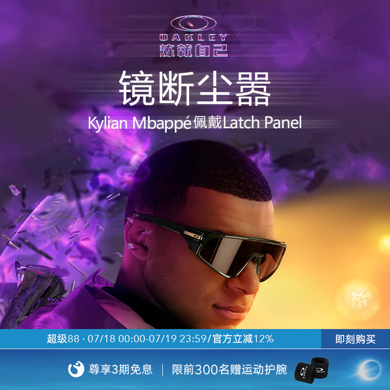 Oakley欧克利日常休闲眼镜墨镜