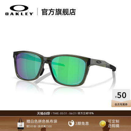 欧克利Oakley PARACORD太阳眼镜全框日常钓鱼防晒运动墨镜9506D