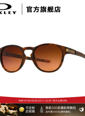 Oakley欧克利休闲运动眼镜男茶色墨镜女防紫外线Latch 9265