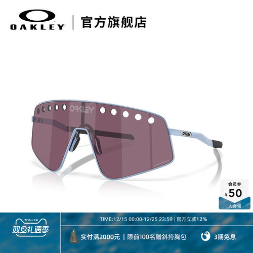 Oakley欧克利休闲运动眼镜