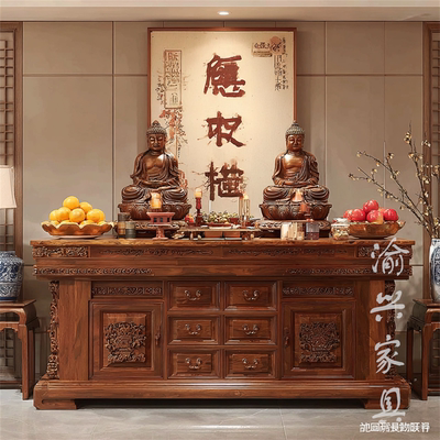 实木佛柜供桌佛龛家用神台柜供奉桌藏传佛台定制贡台桌香案花梨木