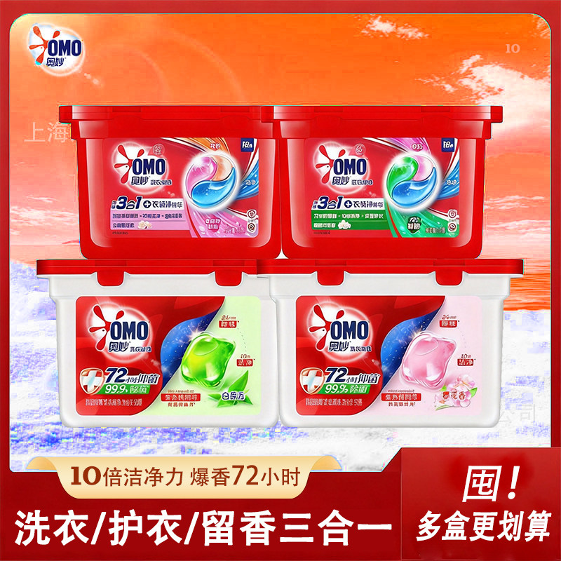 三合一奥妙留香代发采购洗衣白茶正品洗衣液樱花桉树批发凝珠浓缩