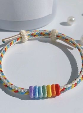 八股辫爆款ins风多巴胺彩虹绳好运闺蜜五彩绳成编织手绳情侣手链