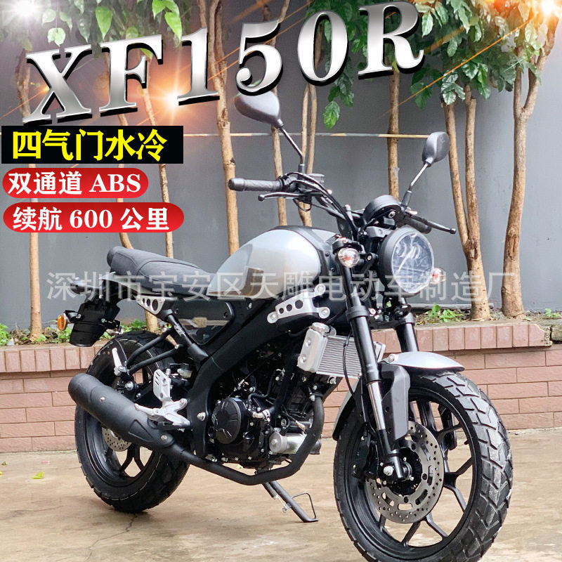 新款都市通勤跑车个性旅行车燃油车成人出行全新整车可上牌摩托车