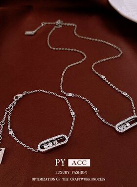 锆石椭圆镂空吊坠项链新款时尚设计感锁骨链轻奢高级感饰品女