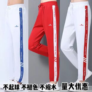 晋冠夏薄款束口白色花边宽松运动裤男女佳木斯休闲广场舞宽松校裤