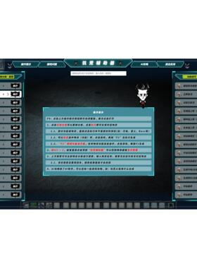 饥荒联机版修改器辅助Steam/wegame通用增加食物/动物/科技/材料