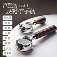 百勝圖無底手柄柏翠鲇魚馬賽惠家