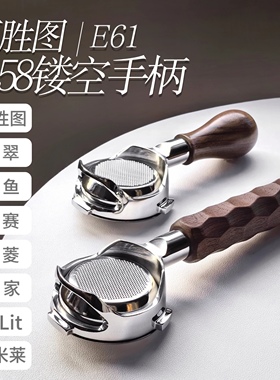 百胜图无底手柄鲶鱼恒意新马赛58柏翠小方格米莱LeLit迈拓海豚