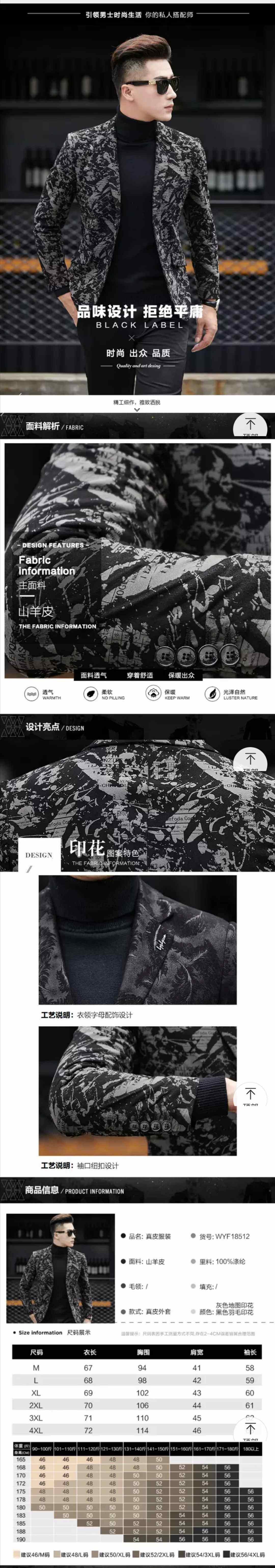 海宁皮革城男装 真皮衣男 绵羊皮