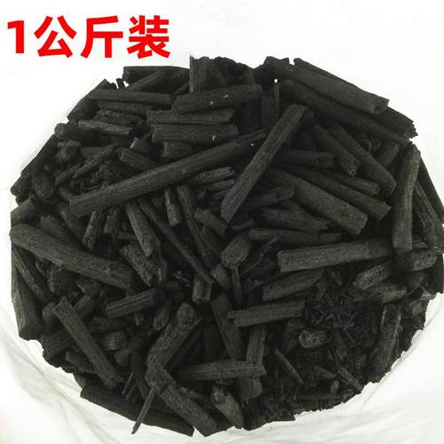 七星专用高热量无味艾草粉