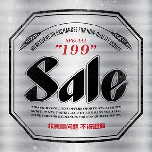 STRL限时大促199元 专区