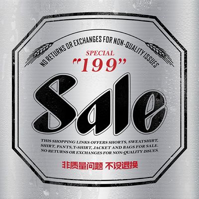 限时高性价比外套199专区