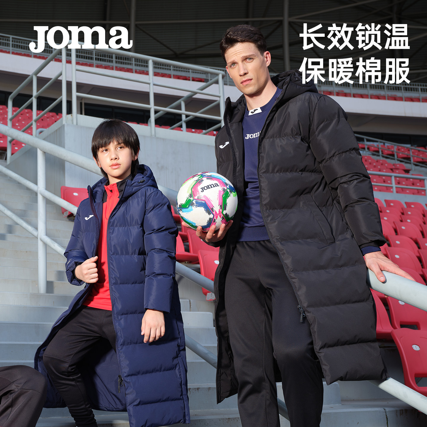 Joma荷马儿童长款棉服男女冬季外套童装运动休闲保暖连帽防风御寒