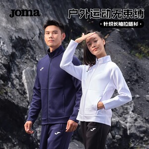 Joma荷马运动外套男女新针织开衫