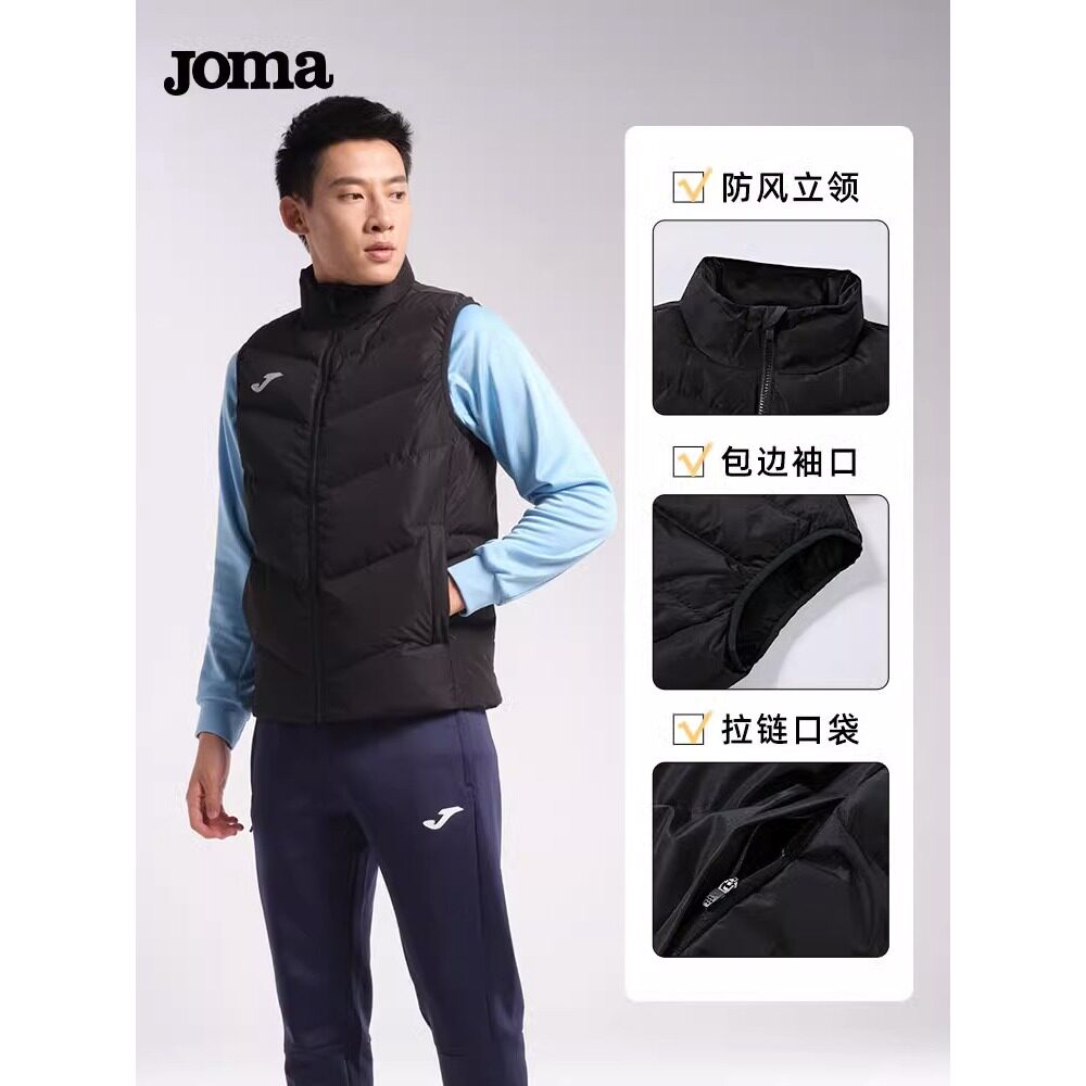 Joma羽绒棉加厚保暖马甲新款