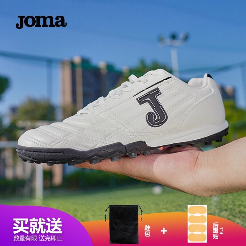 Joma袋鼠皮足球鞋男成人儿童TF碎钉女款MGFG大底专业训练比赛用鞋