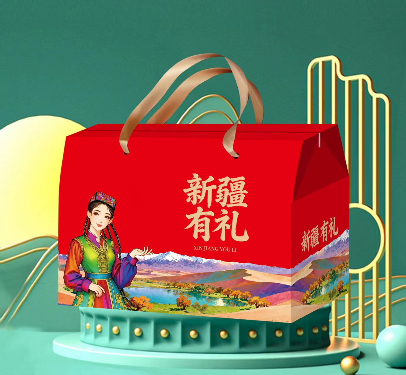 新疆特产西域风情来自新疆的礼物手提袋精美干果包装箱盒年货包装