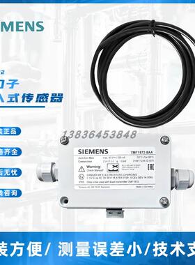 西门子7MF1572消防水位显示器水池水箱控制器投入式传感器液位计