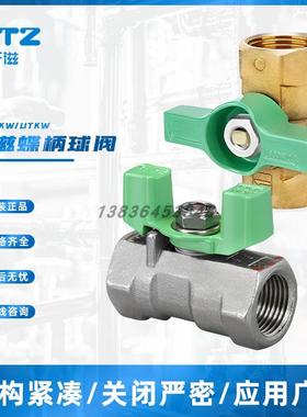 原装KITZ开滋不锈钢丝扣缩径铜球阀TKT/TKW/UTKW螺纹手动水阀开关