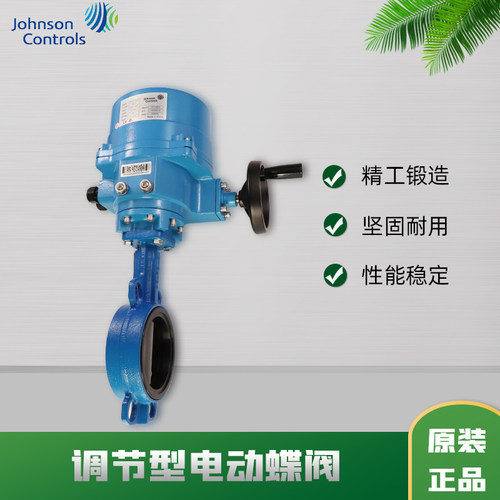 江森调节型电动蝶阀模拟量执行器