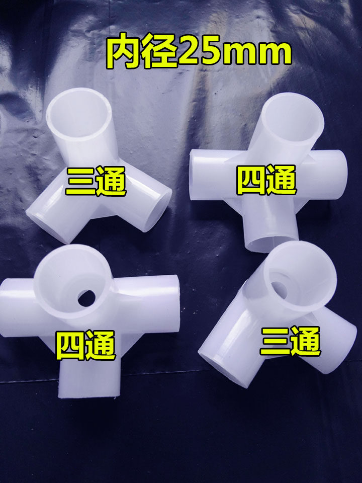 简易布衣柜配件接头加粗加厚25其它家具配件