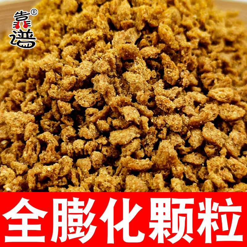 钓鱼饵料鱼饵膨化颗粒黑坑饵料钓渔饵浮水原塘颗粒鱼饲料鲫鱼鲤鱼