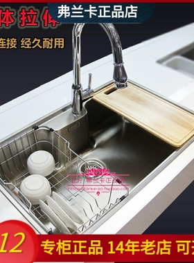 弗兰卡水槽BCX610-81厨房大单槽304不锈钢水槽套餐选配龙头