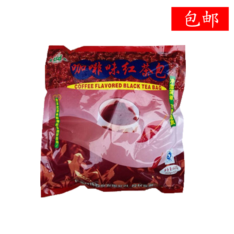 包邮广村红茶包咖啡味袋泡红茶叶600g克/包珍珠奶茶原料麦香卡萨