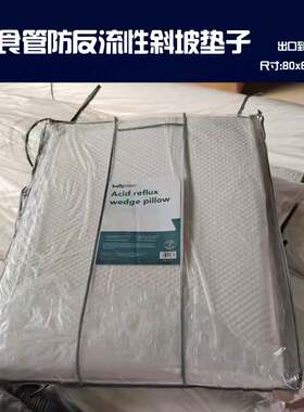 英国成人靠垫高弹绵出口库存尾单