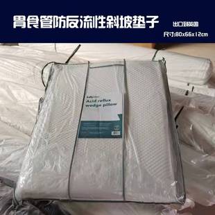 出口英国斜坡垫三角垫子胃食道防反流休闲垫老年人卧床靠垫喂奶垫