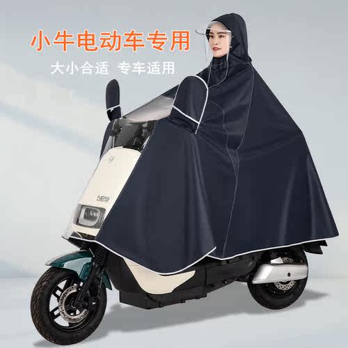 电动车雨衣专用雨披防雨