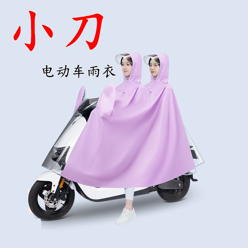 适用小刀电动车双人雨衣企鹅泡芙青蜂侠DN7D9DN2K10长征版电雨披